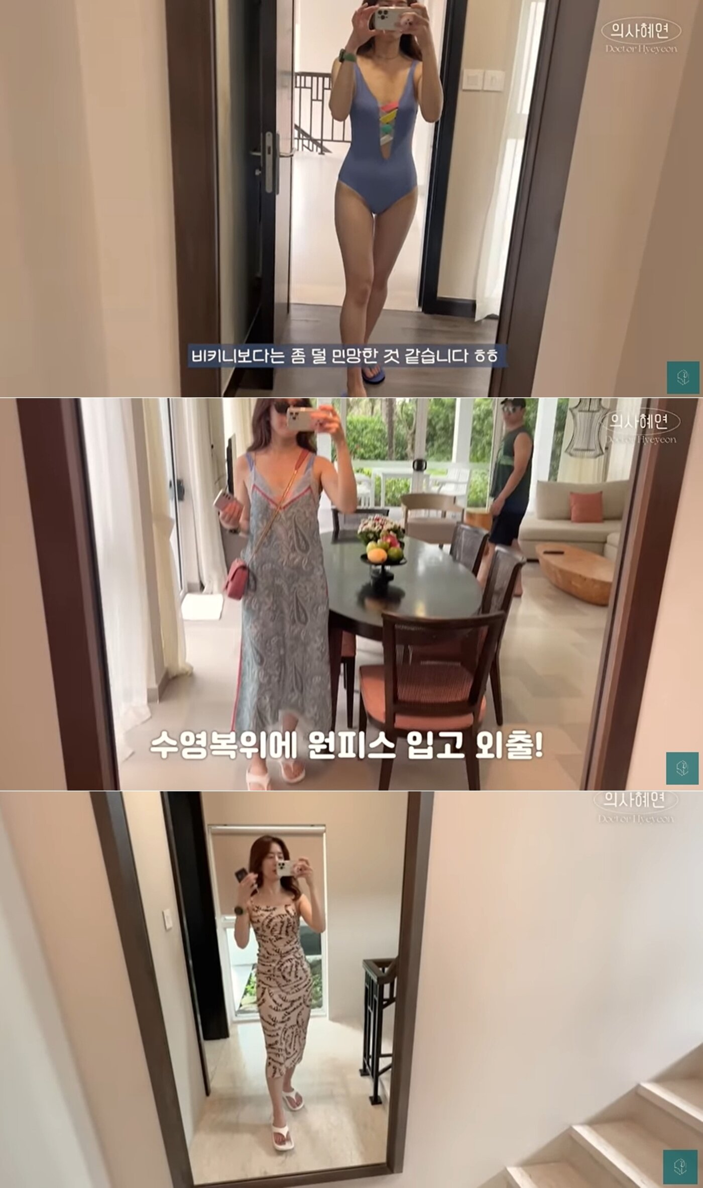 본문 이미지 - 유튜브 채널 '의사 혜연' 영상 갈무리