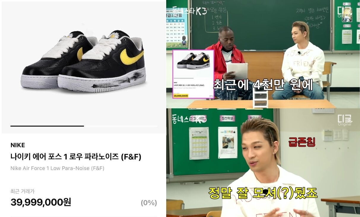 본문 이미지 - (유튜브 갈무리)