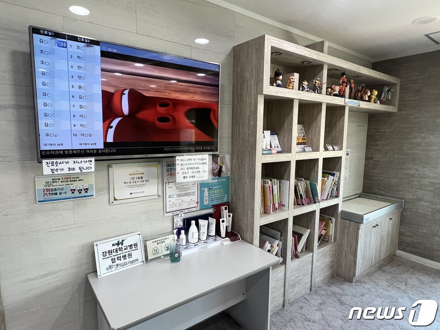 본문 이미지 - 8일 오후 강원 춘천시 동내면 거두리의 한 소아과 진료 대기 현황.2023.5.8 한귀섭