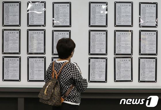 서울 마포구 서부고용복지플러스센터 일자리 게시판 모습./뉴스 © News1 김민지 기자