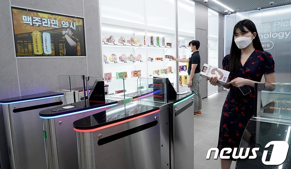 본문 이미지 - 서울 롯데정보통신 건물 DT랩 스토어 부속 실험매장(세븐일레븐 제공)