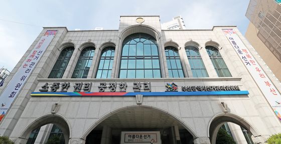 10·16 부산 금정구청장 보선 후보 토론회 7일 개최