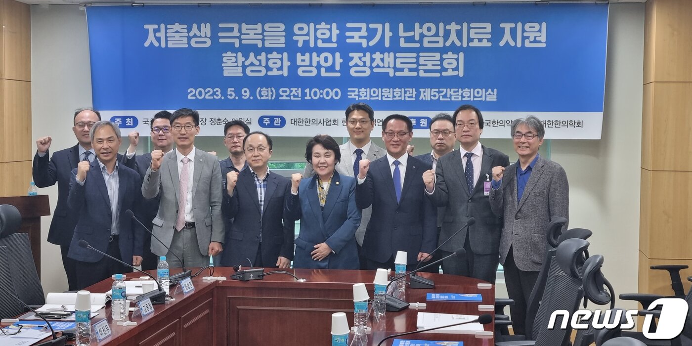 본문 이미지 - 국회의원회관에서 정춘숙 국회 보건복지 위원장실(더불어민주당)이 주최하고 대한한의사협회 한의학 정책연구원이 주관한 '저출생 극복을 위한 국가 난임치료 지원 활성화 방안 정책토론회'가 열렸다(대한한의사협회 제공)