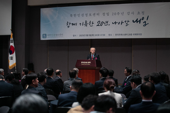북한인권시민연합, 창립 30주년 세미나 개최…북한인권운동 성과 조명