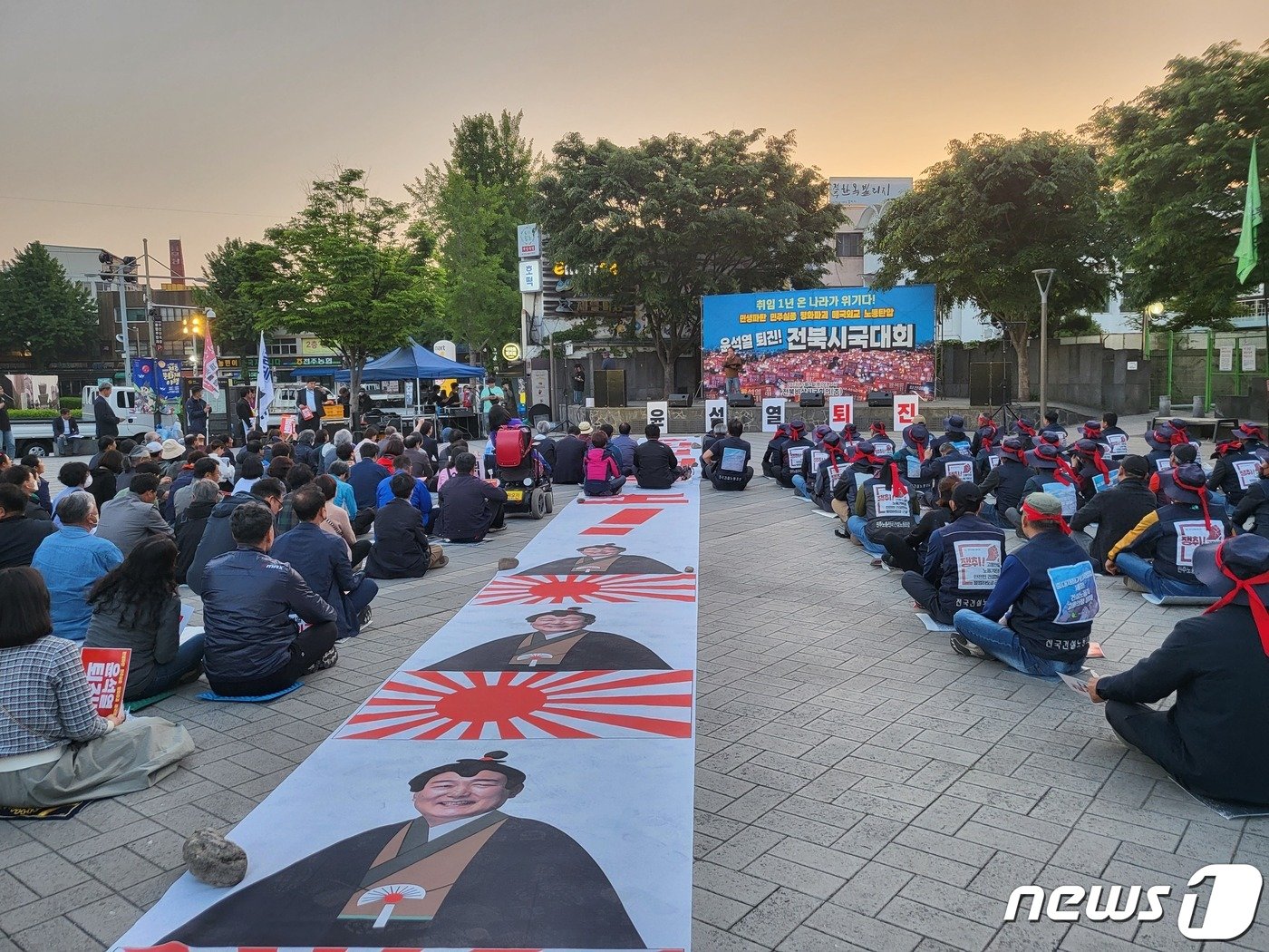 전북비상시국회의 추진위원회가 9일 오후 전북 전주시 풍남문광장에서 시국대회를 열었다.2023.5.9/뉴스1