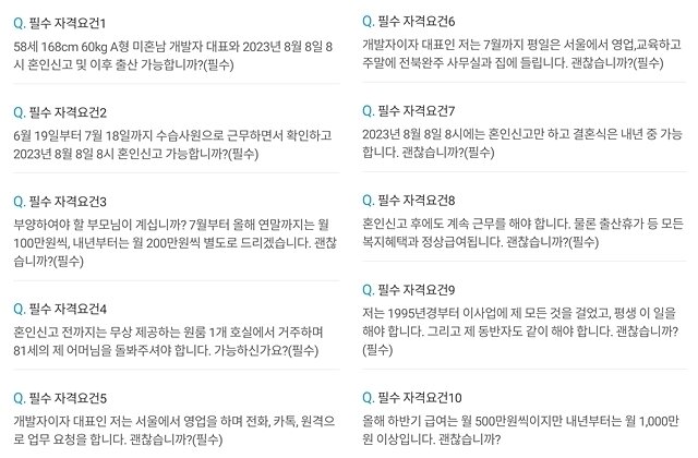 본문 이미지 - &#40;온라인 커뮤니티 갈무리&#41;