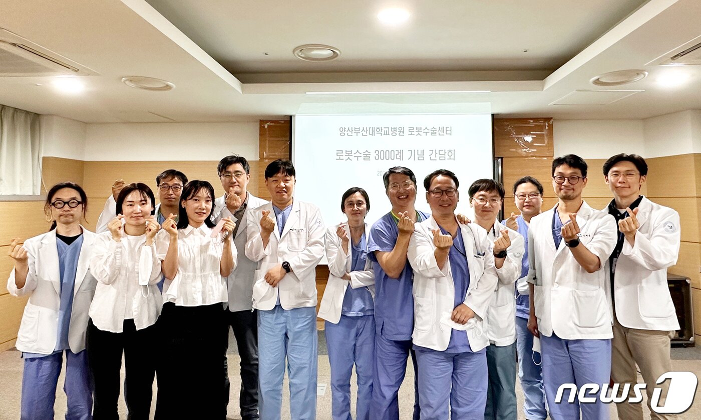 본문 이미지 - 로봇수술 3000례 달성 기념 의료진 단체 사진 촬영 (양산부산대병원 제공)