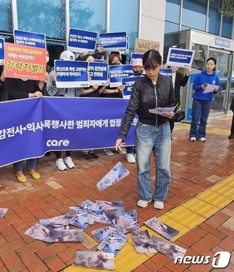 진주 고양이 학대·살해 혐의 가해자 추정 신상정보 SNS 유포 - 뉴스1 진주 고양이 학대·살해 혐의 가해자 추정 신상정보 Sns 유포 - 뉴스1