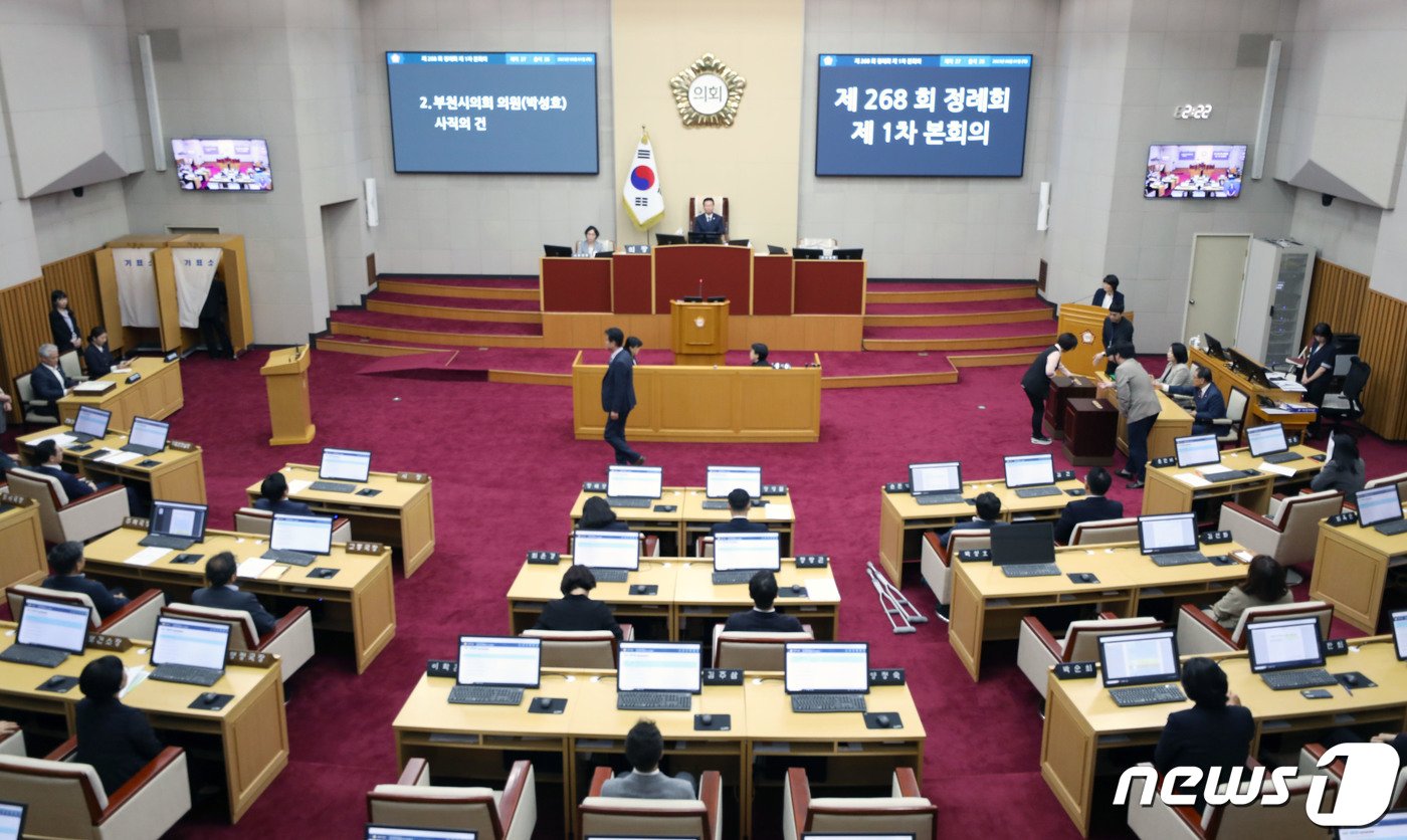 본문 이미지 - 부천시의회. 2023.6.1/뉴스1 ⓒ News1 정진욱 기자