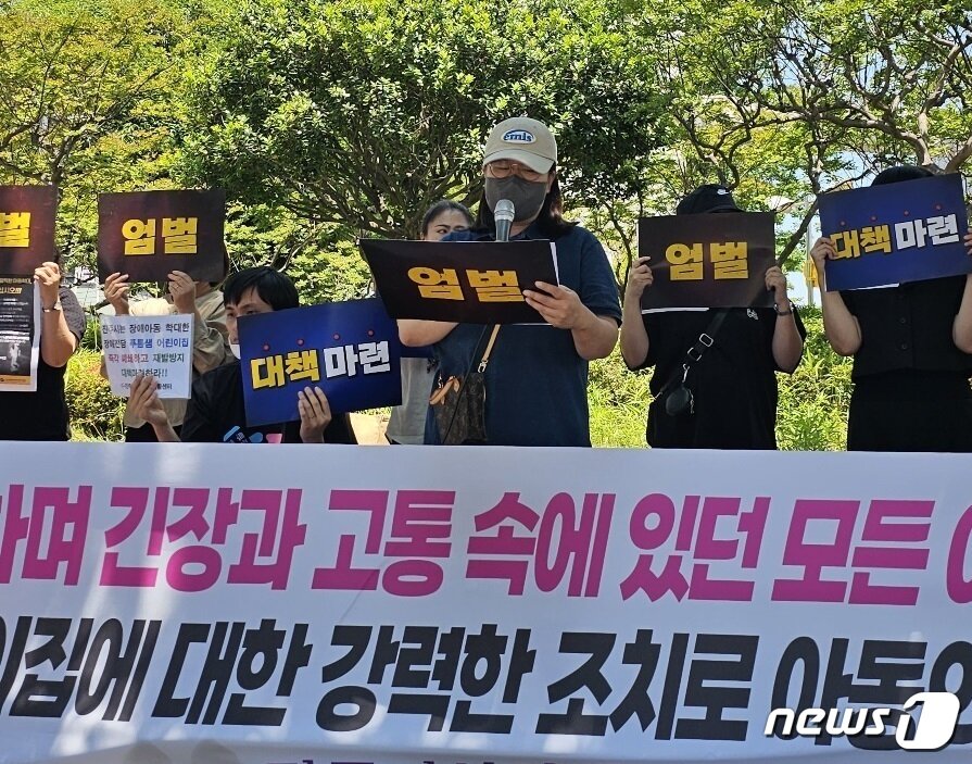 본문 이미지 - 진주의 한 장애전담어린이집에서 발생한 상습 아동학대 피해 학부모 오모씨가 지난 5월 31일 진주시청 앞에서 아동학대 관련자들을 엄벌해야 한다고 촉구하고 있다. 2023.5.31 뉴스1/한송학기자