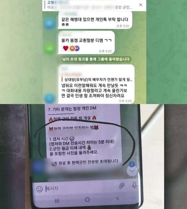 본문 이미지 - (SBS 갈무리)