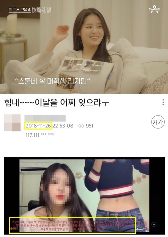  Bj 노출 위키트리