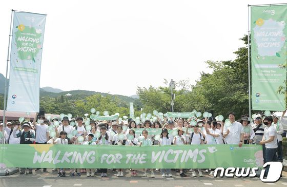 법무부는 10일 오전 경기도 과천 서울대공원에서 '제10회 다링(DaRing)안심캠페인'을 개최했다고 밝혔다.