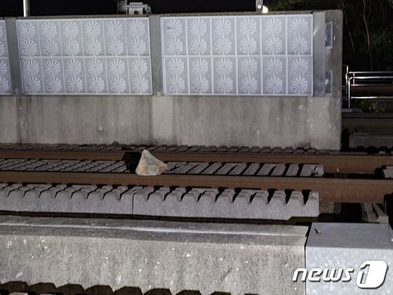 10대 고교생이 신경주역사 KTX 선로에 올려논 돌덩이(코레일 제공)/뉴스1