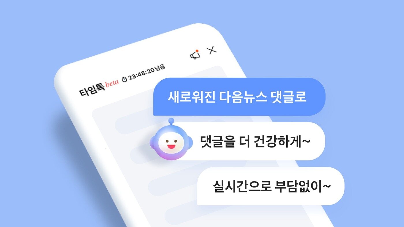 본문 이미지 - (카카오 제공)