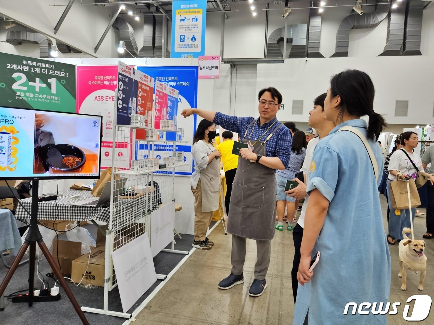 본문 이미지 - 반려동물 산업 전시회 '제20회 대구펫쇼'가 11일 대구 엑스포에서 진행됐다. ⓒ 뉴스1 최서윤 기자
