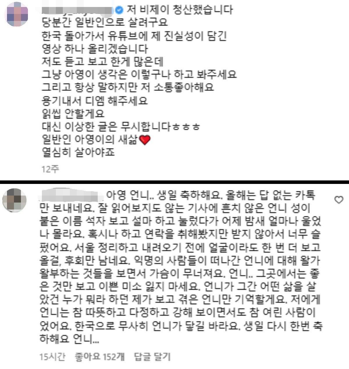 본문 이미지 - (인스타그램 갈무리)