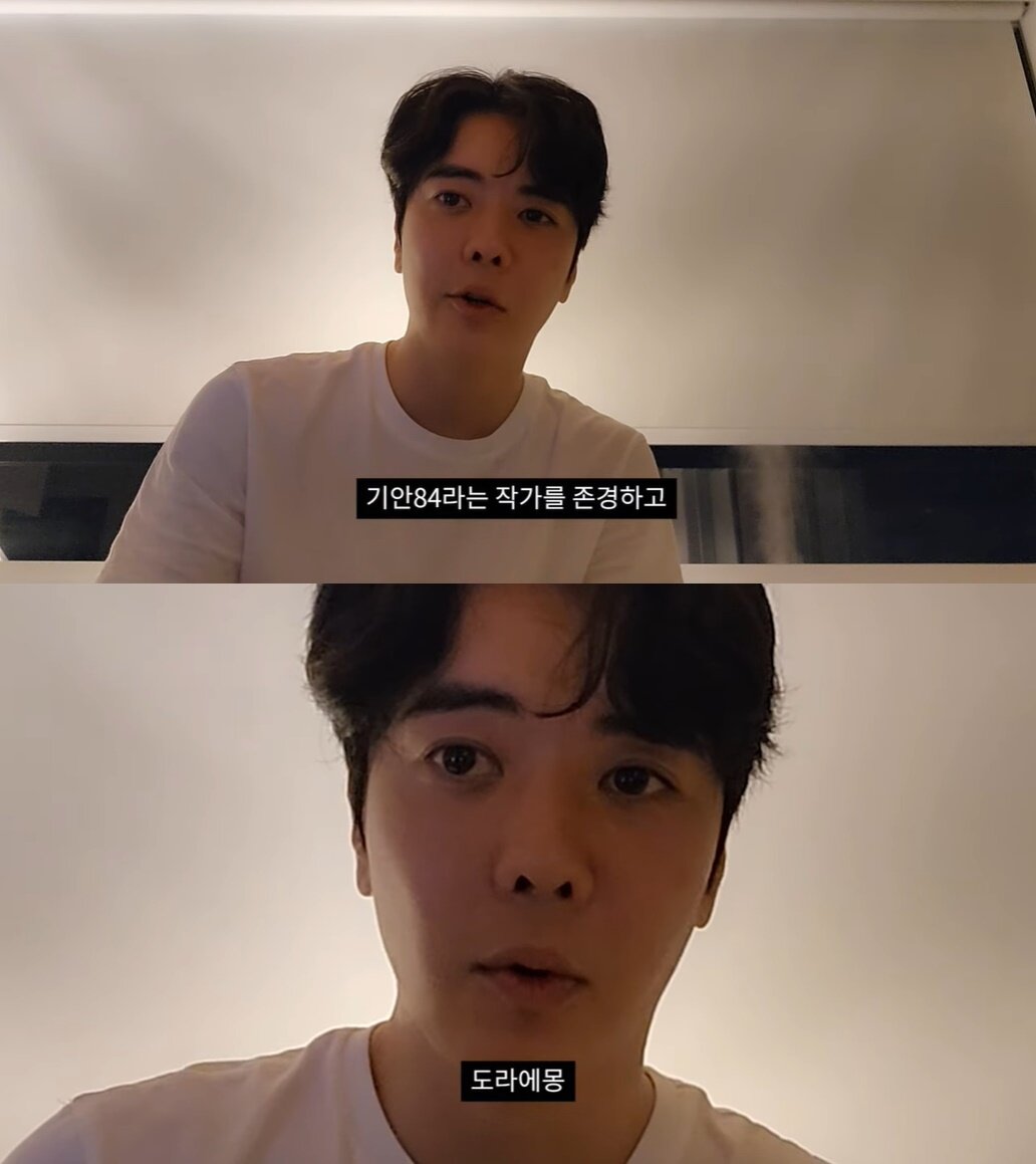 본문 이미지 - (유튜브 채널 '박태준' 갈무리)