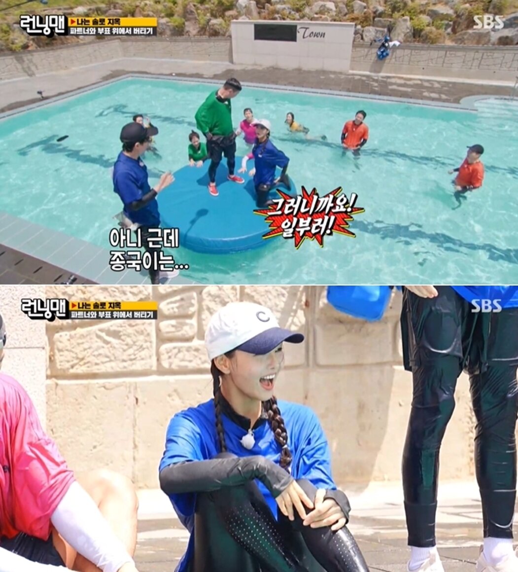 본문 이미지 - SBS '런닝맨' 방송 화면 갈무리
