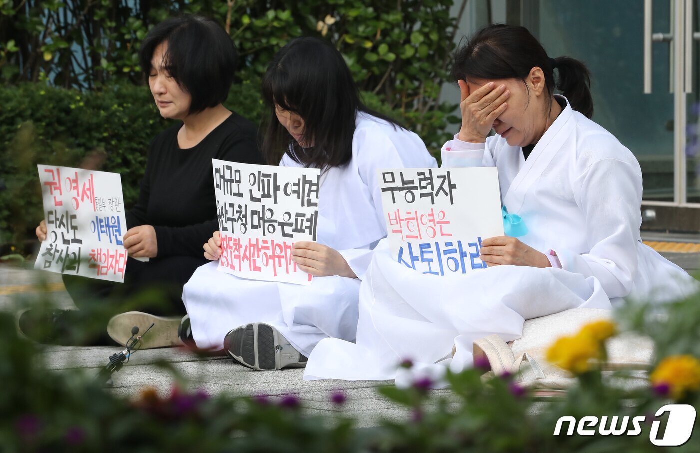 본문 이미지 - 10.29 이태원참사 유가족들이 12일 오전 서울 용산구청 앞에서 박희영 용산구청장 사퇴 촉구 기자회견을 마친 뒤 손피켓을 든 채 울먹이고 있다. 2023.6.12/뉴스1 ⓒ News1 이동해 기자