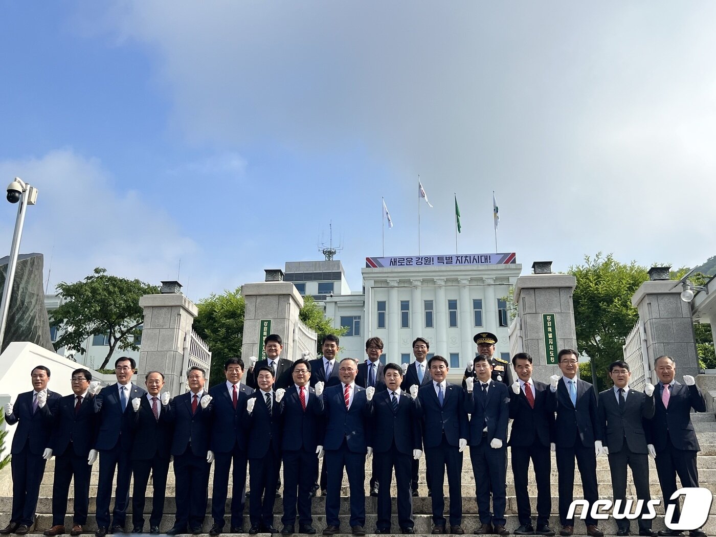 본문 이미지 - 지난달 12일 열린 강원특별자치도청 현판식.(자료사진)ⓒ News1 DB