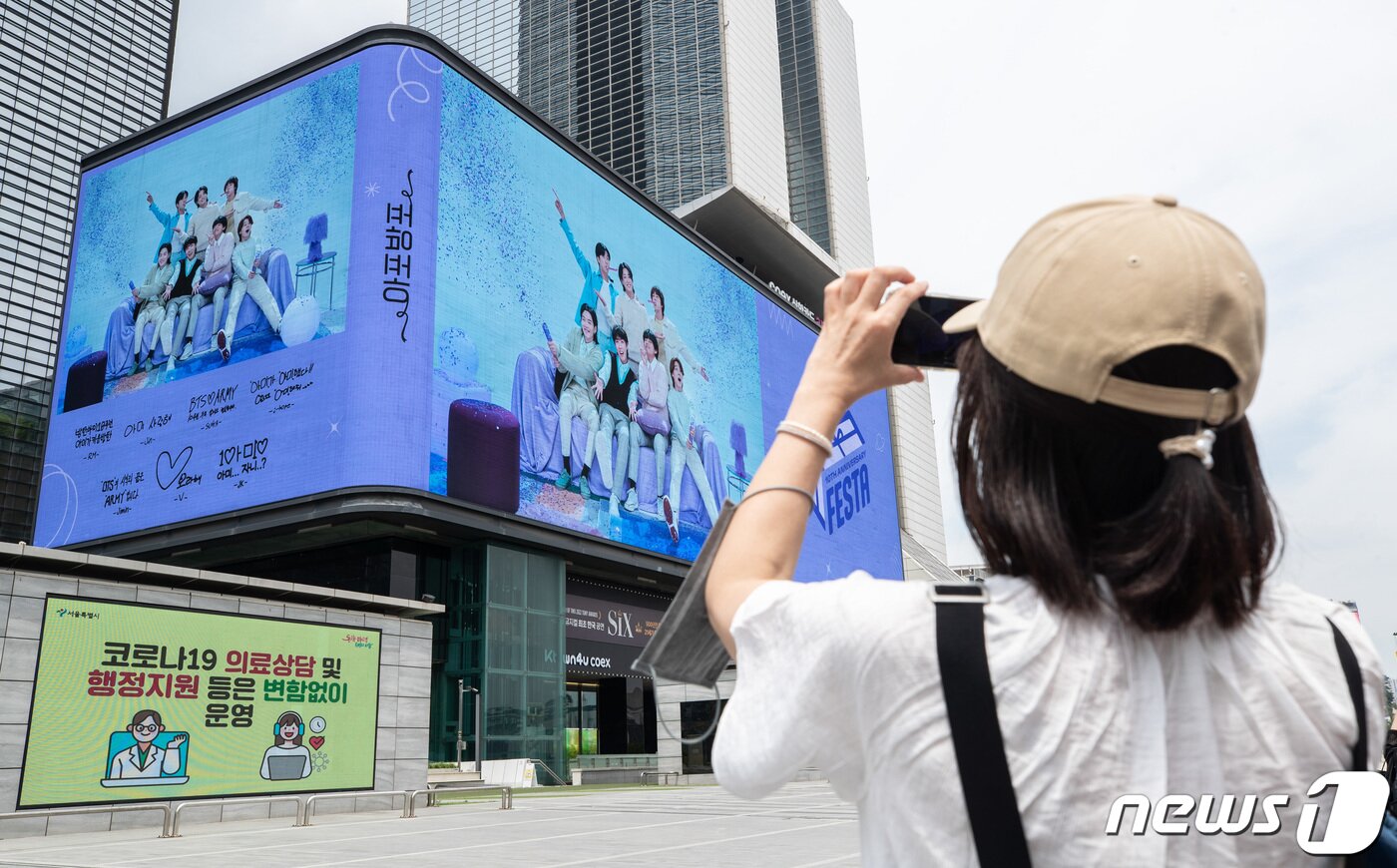 본문 이미지 - 12일 오전 서울 강남구 코엑스 케이팝 스퀘어에서 방탄소년단(BTS) 데뷔 10주년 축하 광고가 상영되고 있다. 2023.6.12/뉴스1 ⓒ News1 이재명 기자