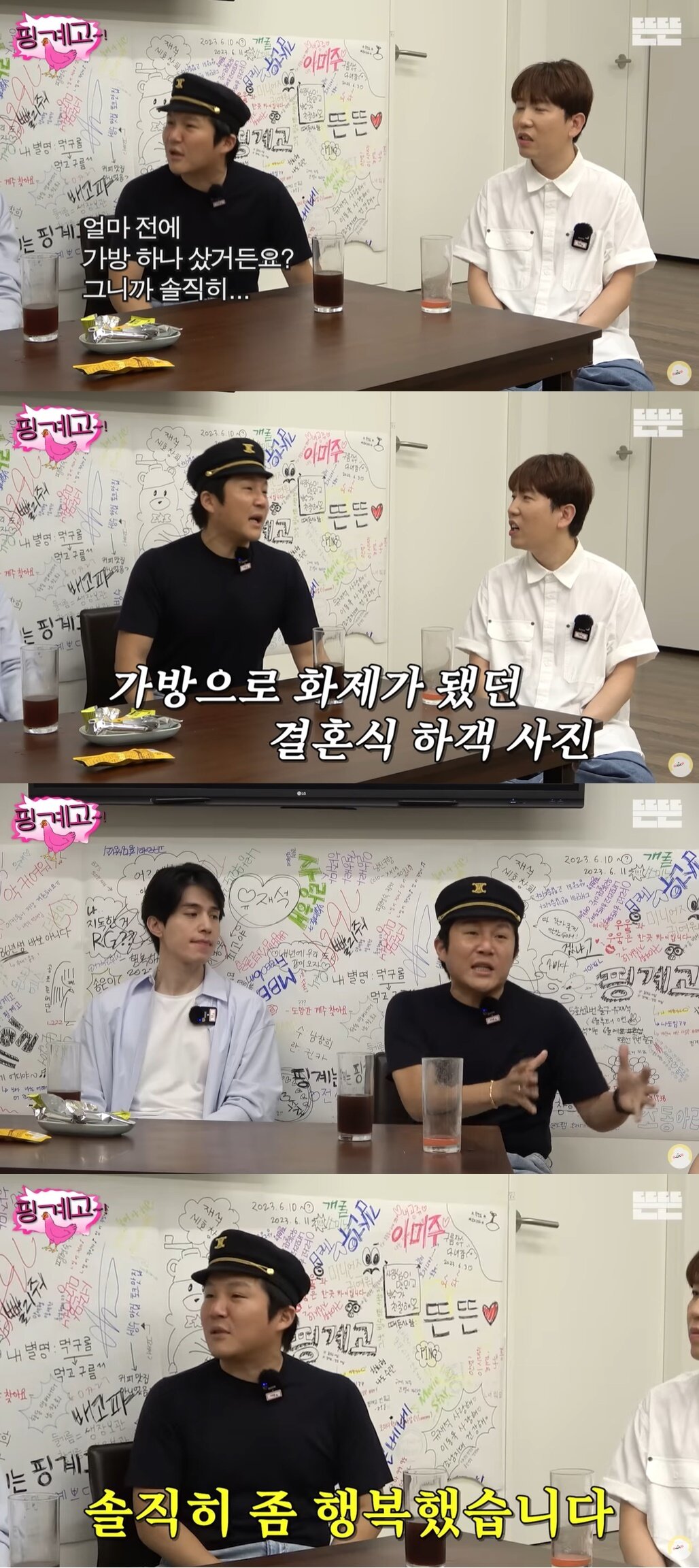 본문 이미지 - (유튜브 채널 '뜬뜬' 갈무리)