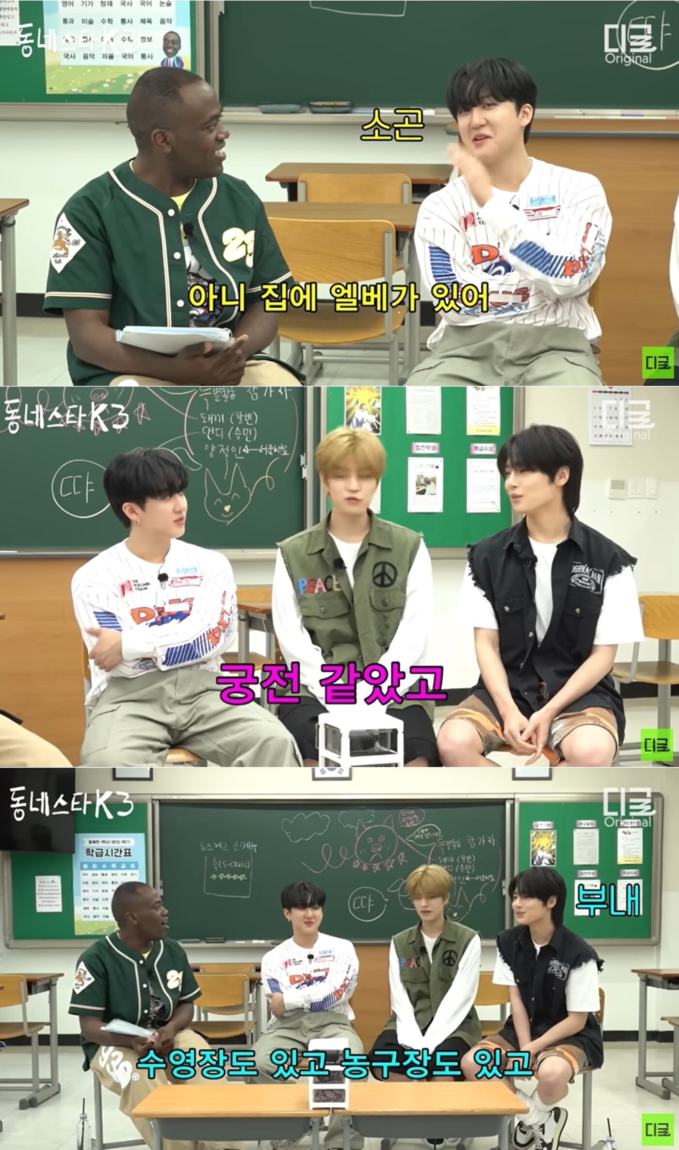 본문 이미지 - 유튜브 채널 디글 영상 갈무리