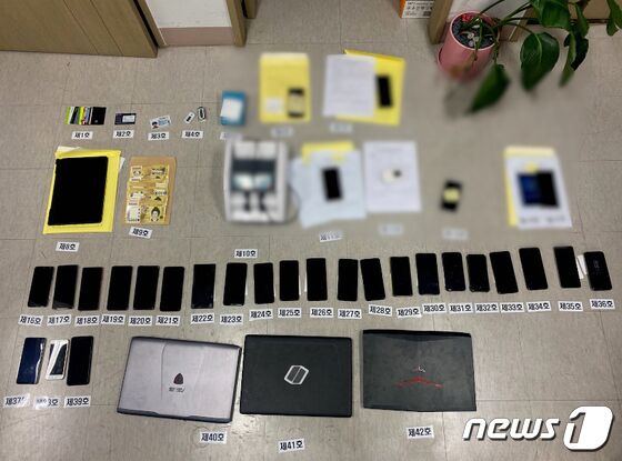 압수물품 사진.(강원경찰청 제공) 2023.6.13/뉴스1