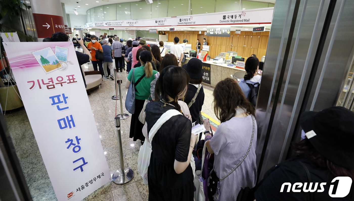 (서울=뉴스1) 박지혜 기자 = 방탄소년단(BTS) 데뷔 10주년을 맞아 기념우표가 정식 판매를 시작한 13일 서울 중구 서울중앙우체국에서 시민들과 외국인관광객들이 기념우표를 구입 …
