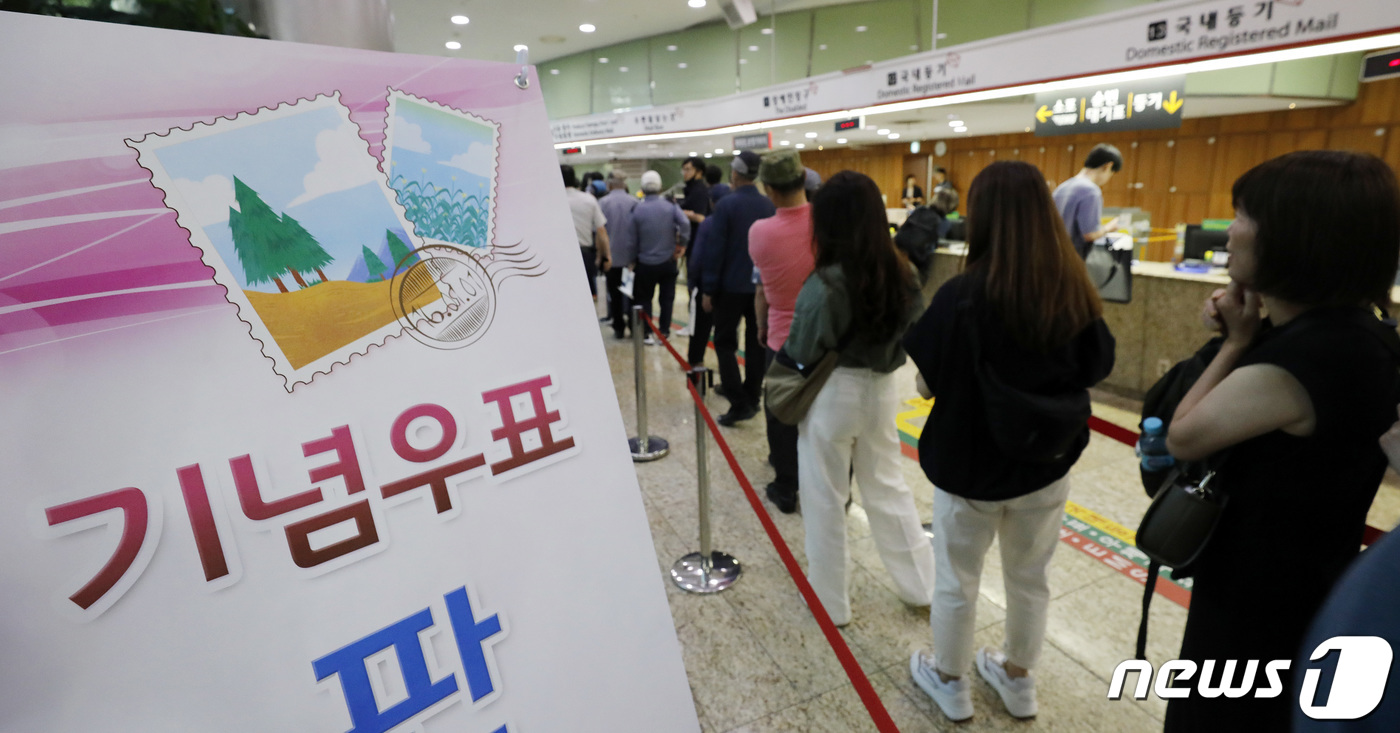 (서울=뉴스1) 박지혜 기자 = 방탄소년단(BTS) 데뷔 10주년을 맞아 기념우표가 정식 판매를 시작한 13일 서울 중구 서울중앙우체국에서 시민들과 외국인관광객들이 기념우표를 구입 …