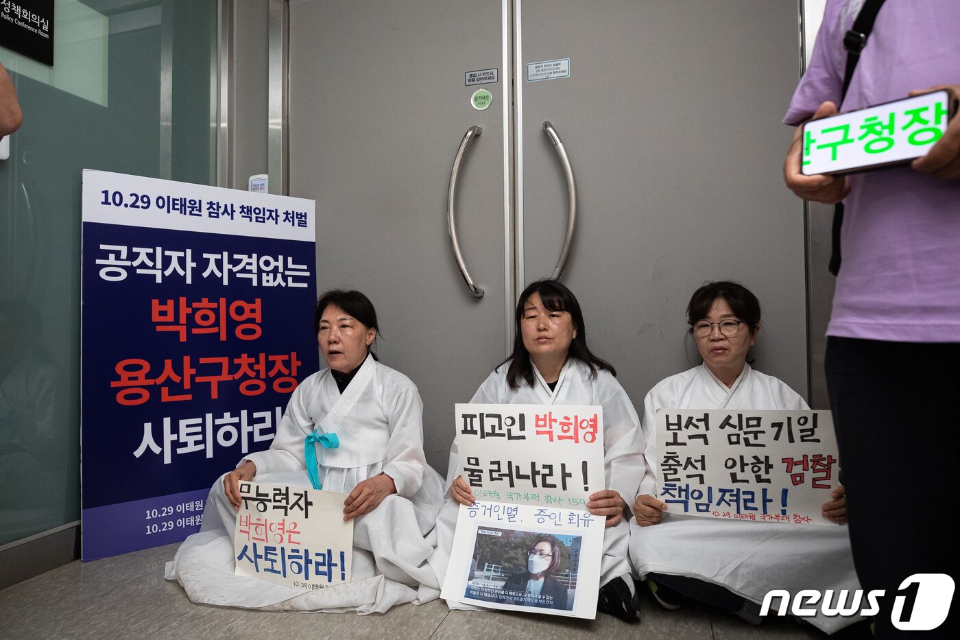 본문 이미지 - 10.29 이태원참사 유가족들이 13일 오전 서울 용산구청 구청장실 앞에서 박희영 용산구청장 출근저지 농성을 하고 있다. 2023.6.13/뉴스1 ⓒ News1 유승관 기자