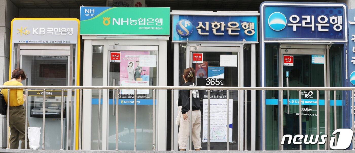 본문 이미지 - 서울 시내의 시중은행 ATM기기 모습. 2023.6.13/뉴스1 ⓒ News1 김민지 기자