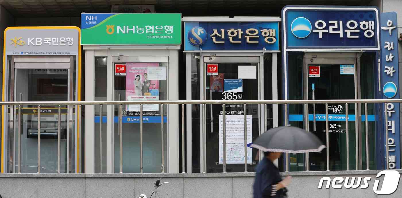  서울 시내의 시중은행 ATM기기 모습. 2023.6.13/뉴스1 © News1 김민지 기자