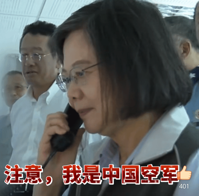 본문 이미지 - 차이잉원 대만 총통이 공군 시찰 중 중국 군인의 교신을 듣는 장면.  (출처=중국 관찰자망)