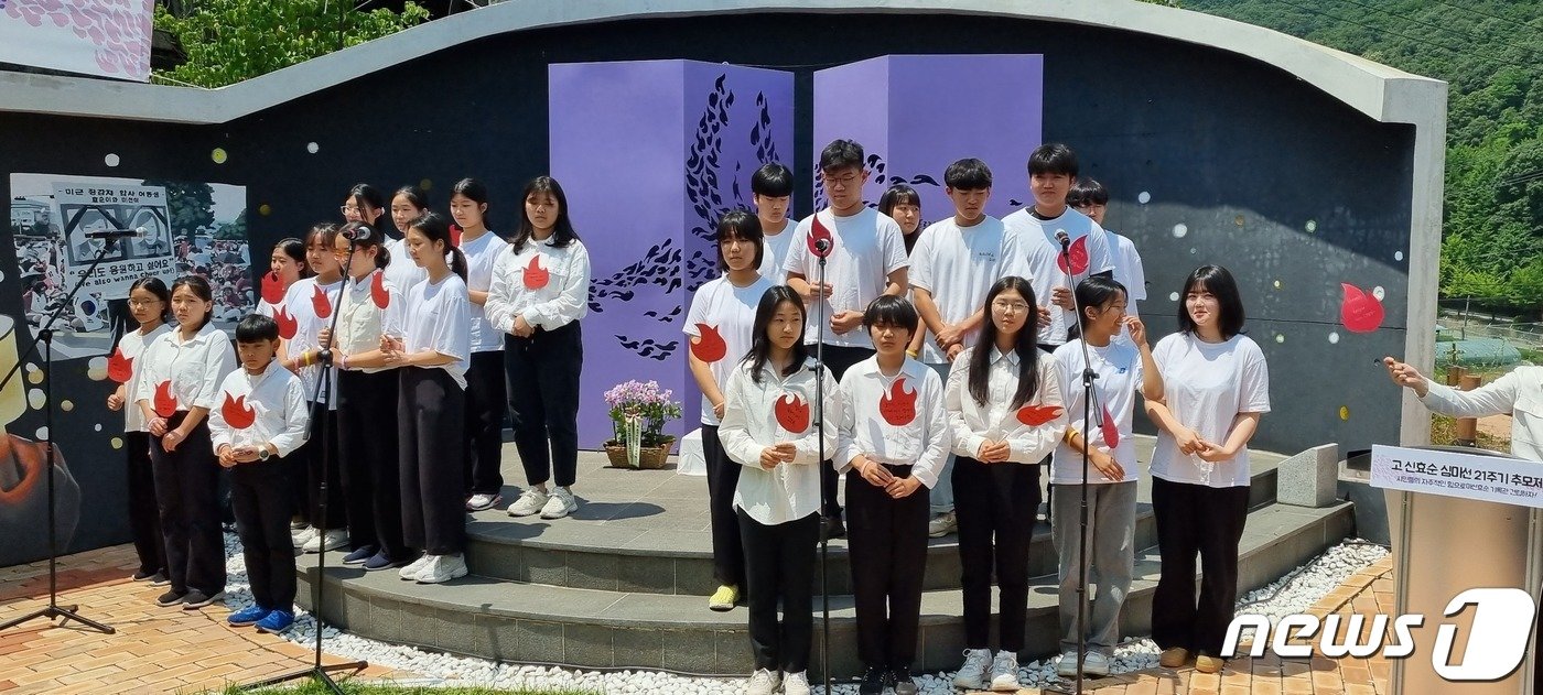  13일 오전 경기 양주시 효순미선평화공원에서 열린  고&#40;故&#41; 신효순·심미선 양 21주기 추모행사에서 청소년들이 합창하고 있다.20230.06.13./뉴스1 양희문 기자