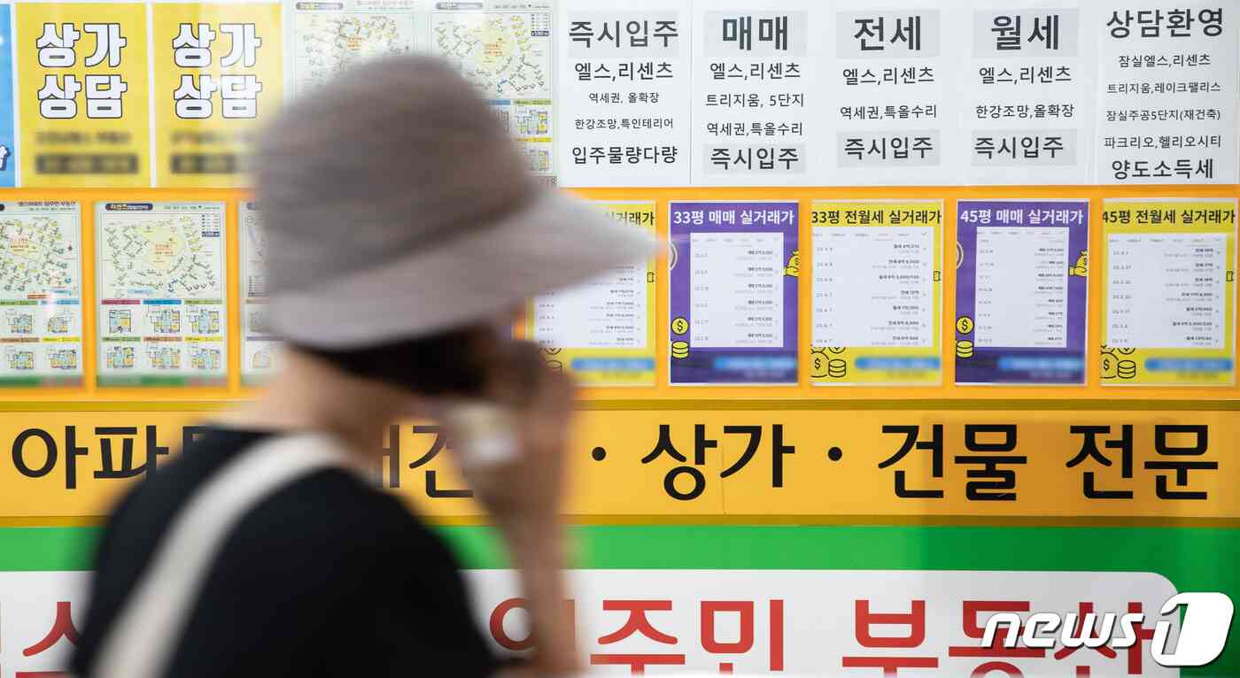 (자료사진) /뉴스1