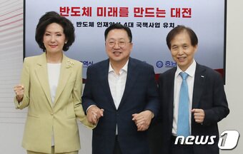 본문 이미지 - 이장우 대전시장이 13일 시청 브리핑룸에서 대전반도체산업 인재양성 공동 기자회견을 마치고 포즈를 취하고 있다. 왼쪽은 이진숙 충남대 총장, 오른쪽은 이광형 한국과학기술원(KAIST) 총장. 2023.6.13/뉴스1 ⓒ News1 김기태 기자