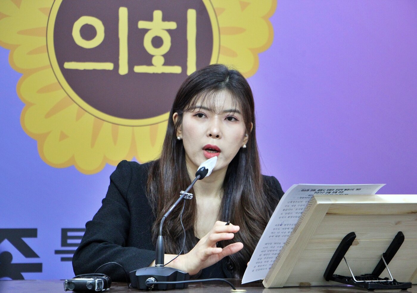 본문 이미지 - 13일 행정수도 완성을 위한 초당적인 개헌 추진기구 설치를 제안하는 이소희 세종시의원. / 뉴스1