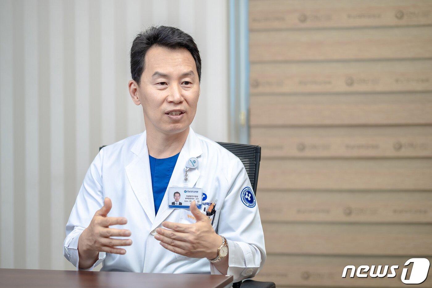 본문 이미지 - 이효진 충남대학교병원 혈액종양내과 교수