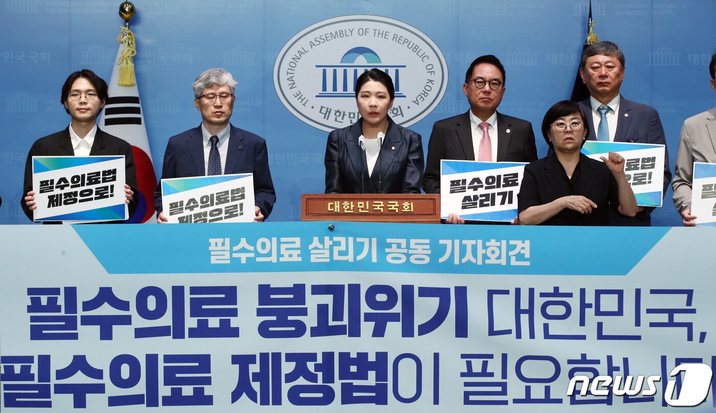 본문 이미지 - 신현영 더불어민주당 의원과 의료계 종사자들이 14일 오전 서울 여의도 국회 소통관에서 '필수의료 살리기 공동 기자회견'을 하고 있다. 2023.6.14/뉴스1 ⓒ News1 황기선 기자