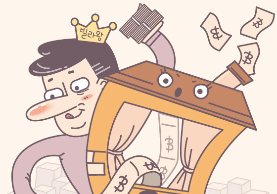 "전세사기 꼼짝마"…서울시, 청년층 맞춤 부동산 교육 운영