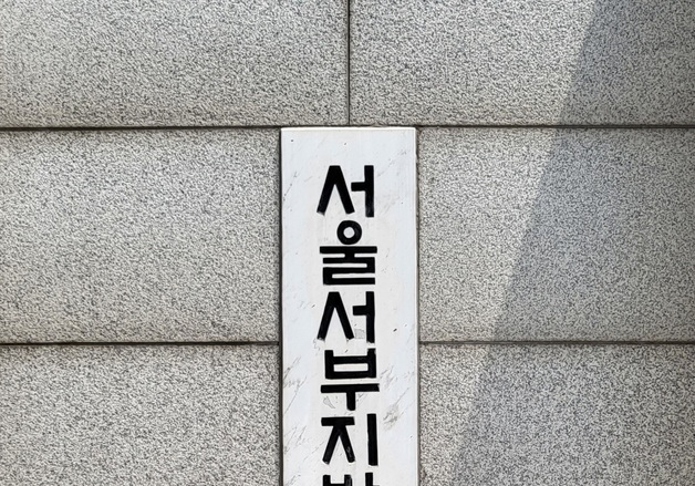 583명에게 100억원 대출 무등록 중개…40대 남성 재판행