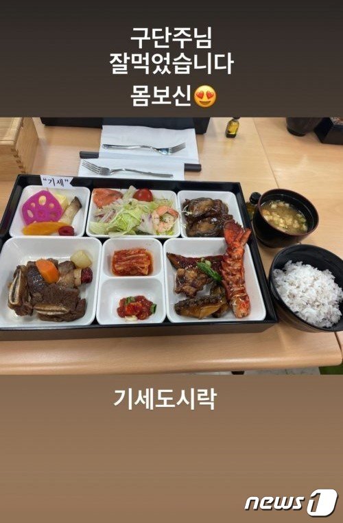 본문 이미지 - 김상수 롯데자이언츠 선수는 SNS에 도시락 사진을 올리며 "기세 도시락"이라는 글을 남겼다.(김상수 SNS)