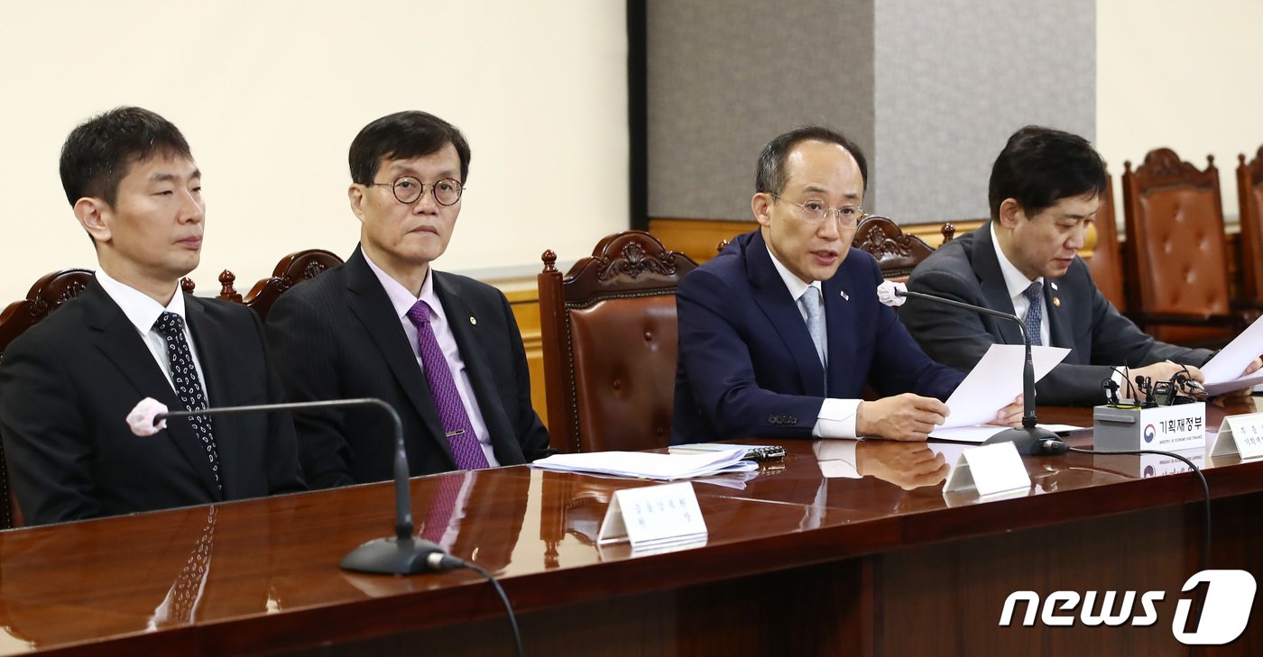 본문 이미지 - 추경호 경제부총리 겸 기획재정부 장관이 15일 오전 서울 중구 은행회관에서 열린 비상거시경제금융회의에서 모두 발언을 하고 있다. 오른쪽부터 김주현 금융위원장, 추 장관, 이창용 한국은행 총재, 이복현 금융감독원장. 2023.6.15/뉴스1 ⓒ News1 김민지 기자