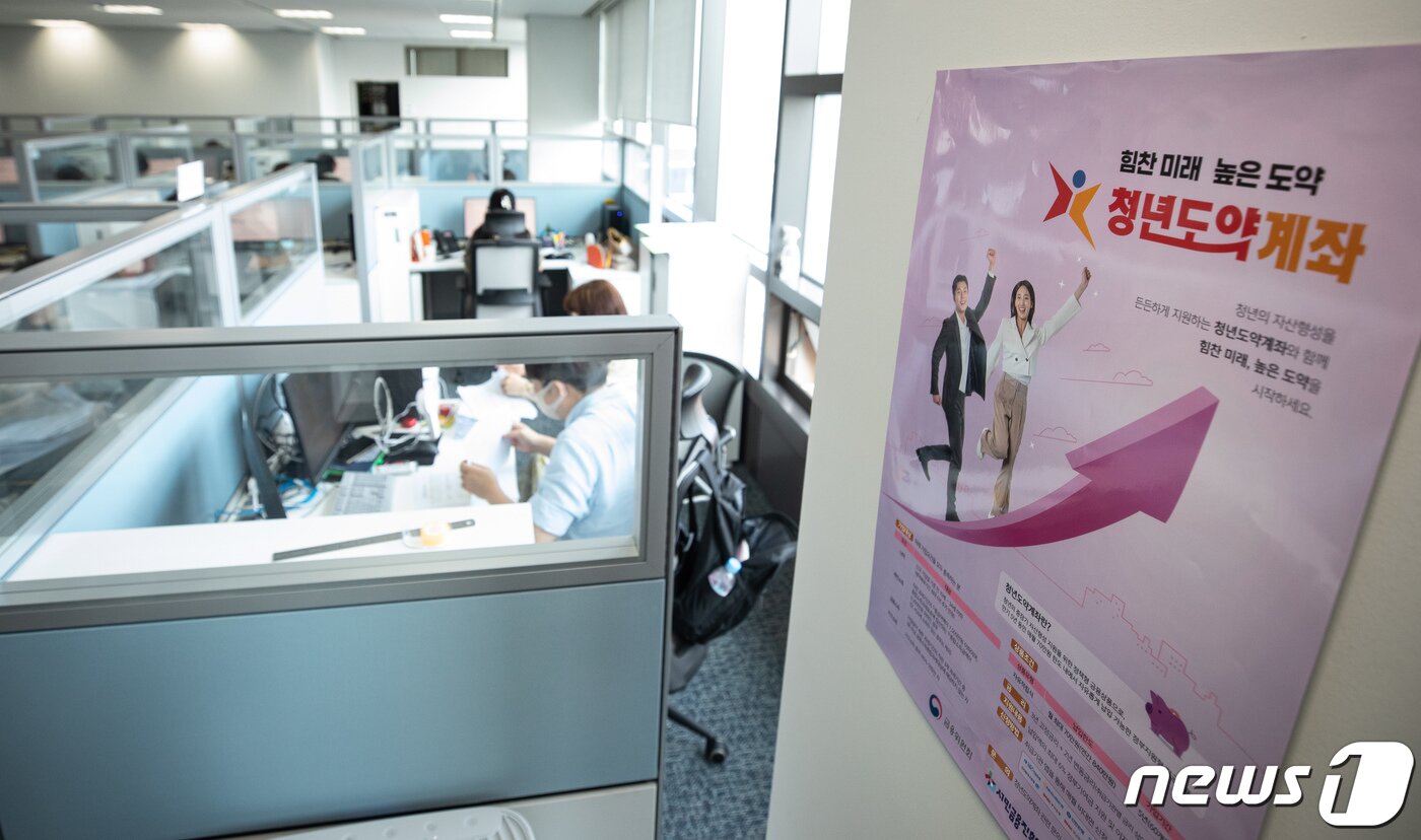 본문 이미지 - 15일 서울 중구에 위치한 청년도약계좌 비대면 상담센터에서 상담사들이 업무를 보고 있다. 2023.6.15/뉴스1 ⓒ News1 유승관 기자