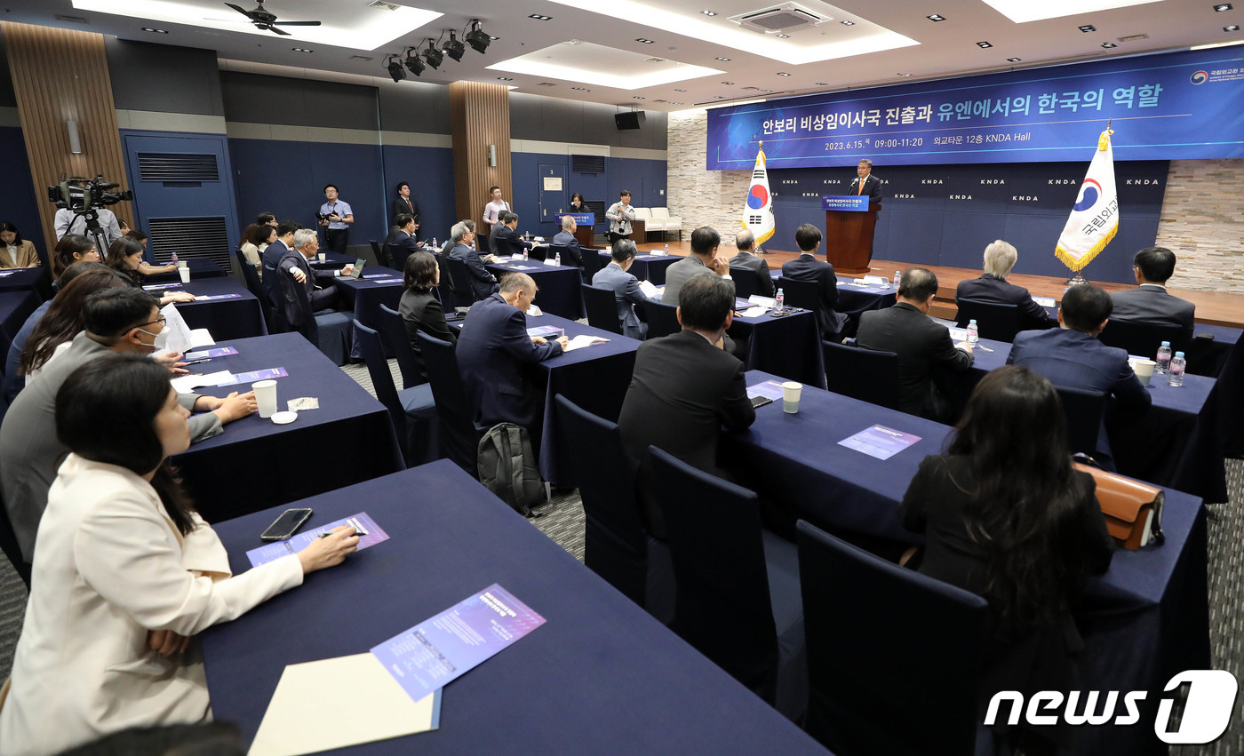 (서울=뉴스1) 박세연 기자 = 박진 외교부 장관이 15일 서울 서초구 외교타운에서 '안보리 비상임이사국 진출과 유엔에서의 한국의 역활'을 주제로 열린 학술회의에서 개회사를 하고 …