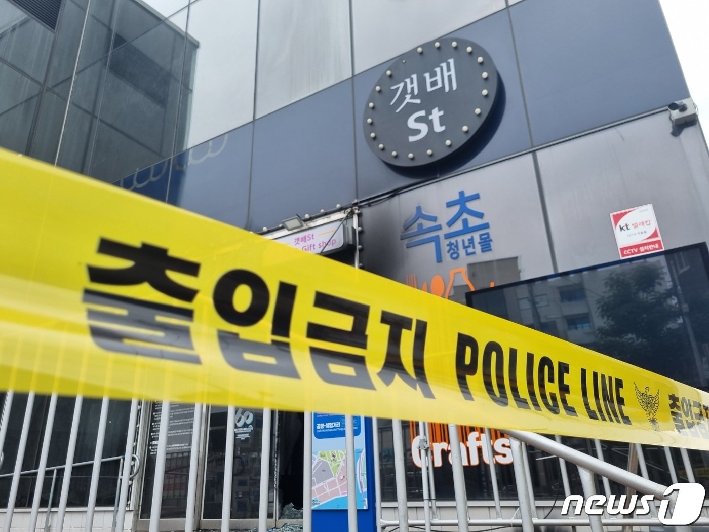 본문 이미지 - 15일 오전 강원 속초시 중앙동에 위치한 청년몰 '갯배St'가 전날 발생한 대형화재로 모두 전소됐다.  화재로 청년몰에 입점한 20개여개 점포를 비롯, 2245㎡ 면적, 2층 규모의 해당 건물이 모두 불에 타는 재산 피해가 났다. 2023.6.15/뉴스1 ⓒ News1 윤왕근 기자