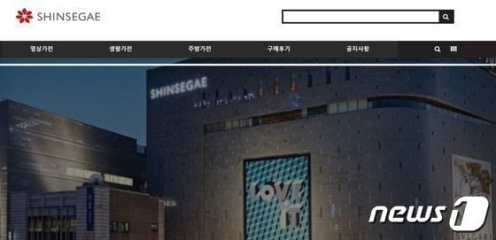 본문 이미지 - 사칭 사이트 '신세계베스트몰'에서는 신세계 로고와 백화점 사진을 이용해 신세계 관련 사이트처럼 보이도록 둔갑했다.(홈페이지 갈무리)