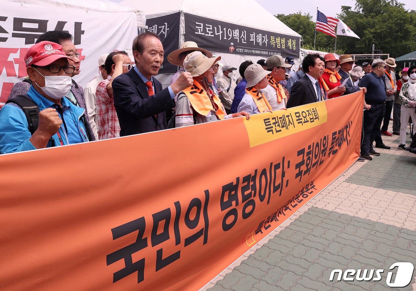 장기표 상임대표를 비롯한 특권폐지국민운동본부 회원들이 15일 오전 서울 여의도 국회 앞에서 기자회견을 열고 국회의원 특권폐지를 촉구하고 있다. 2023.6.15/뉴스1 ⓒ News1 구윤성 기자